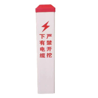 区南 电缆标志桩 100*100*1000mm 根