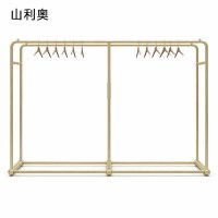 山利奥 晾衣架 SLA-035 个