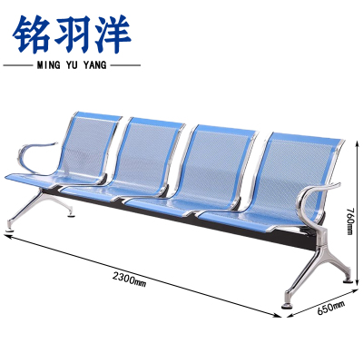 铭羽洋连排椅2300*650*760mm张