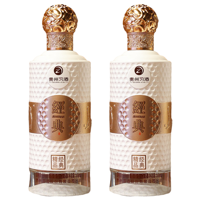 贵州习酒白酒500ml*2瓶回味悠长经典高尔夫款46431-2