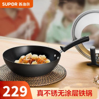 苏泊尔(SUPOR) 炒锅FC30H7 30cm熟铁锅无涂层炒菜锅不生锈平底炒锅中式可立盖 煤气燃气明火专用
