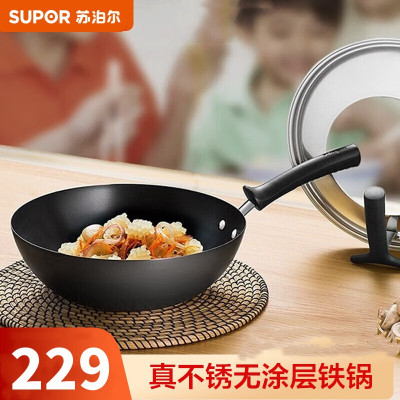 苏泊尔(SUPOR) 炒锅FC30H7 30cm熟铁锅无涂层炒菜锅不生锈平底炒锅中式可立盖 煤气燃气明火专用