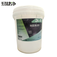 易捷净地面清洁剂 ZK-111 20kg/桶