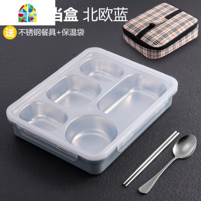 304不锈钢饭盒保温成年快餐盘五格便当盒餐盒食堂餐盘隔热 FENGHOU 304餐盒翻盖粉红色送袋勺筷子