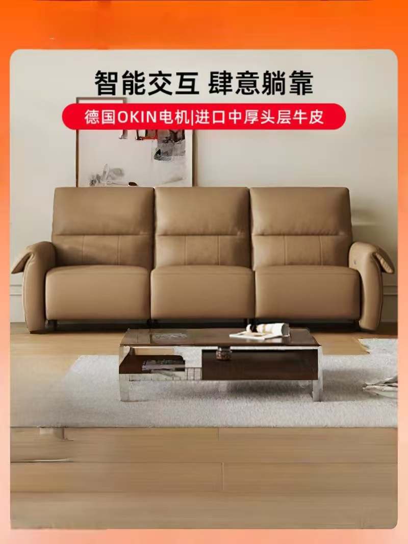 喜临门 - 旷野 真皮艺沙发客厅0靠墙高脚现代简约功能