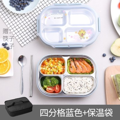 美帮汇茶具日式简约不锈钢分格饭盒小学生儿童餐盘便当盒女防烫带盖餐盒 四格蓝色+保温袋