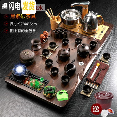 三维工匠茶具套装家用全自动整套功夫茶杯茶壶流水一体式茶台茶道实木茶盘 黑檀色流水生财+黑紫砂送桶 42件