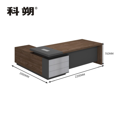 科朔 办公桌职员桌员工桌板式办公桌 班台桌 2.2米 KSD2243