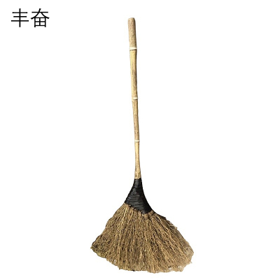 丰奋 大扫把 竹柄黑皮 把
