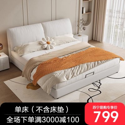 床双人床实木床奶油风大象耳朵床科技布床简约现代轻奢主卧布艺床1.5米1.8米