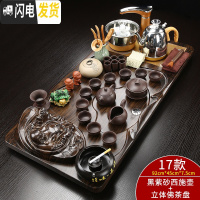 三维工匠功夫茶具套装家用简约全自动茶壶茶道茶杯电热炉茶台实木茶盘 金色全自动紫砂立体佛套装