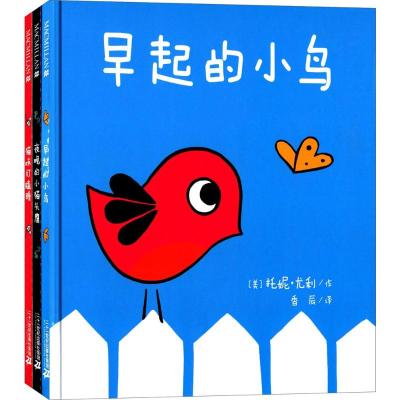 幼幼小动物绘本