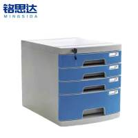 铭思达文件收纳柜中号四层个