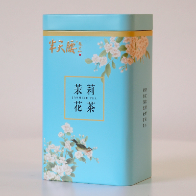 半天腰茶业茉莉花茶250克罐装