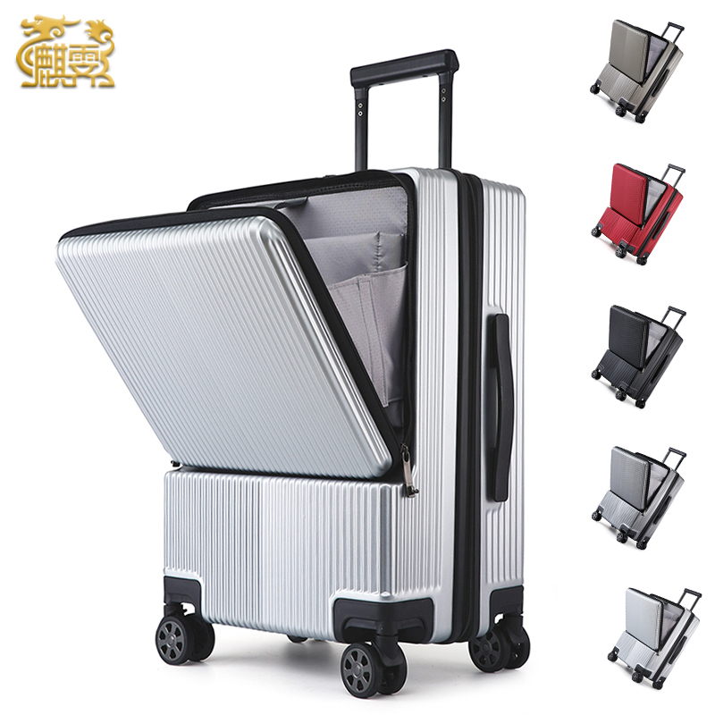 麒霁登机箱拉杆箱行李箱工具箱 银色20英寸拉链款2022LA