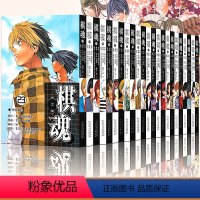 [正版]棋魂漫画书1-23完结套装23册棋魂漫画日本漫画小畑健日版集英社日本围棋漫画书全套书籍日本热血动漫动画书籍天