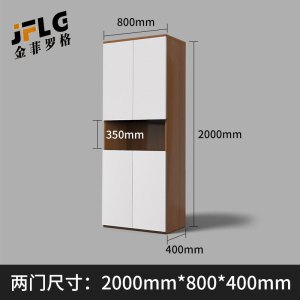金菲罗格 办公柜木质柜子资料柜组合储物柜