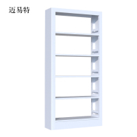迈易特钢制置物架图书馆单双面书店阅览室货架档案架资料架单面一列一