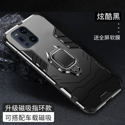 圣幻壳+膜-oppofindx3手机壳findx3pro保护套全包边findx3软壳硅胶防摔por黑豹磁吸铠甲支架壳findx3pro黑色
