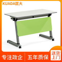 匡大 简约办公桌可拼接移动可折叠培训桌长条桌双人桌1400*500/600 KDFT022A-6