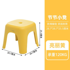 禧天龙塑料凳子家用高凳加厚防滑矮凳现代简约客厅餐桌特厚收纳凳