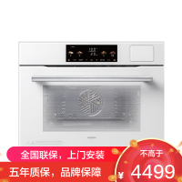 老板(ROBAM)盐系G1系列蒸烤炸一体机 55L黄金大容量 空气炸珐琅内胆 白色蒸烤箱C90A-G1(白色)