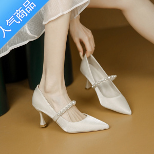 SUNTEK法式细高跟鞋女米白色珍珠不掉跟主持宴会配礼服伴娘单鞋红色婚鞋