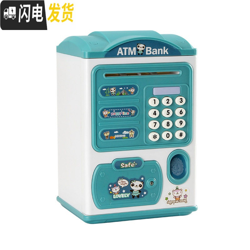 三维工匠存钱罐儿童运钞车储蓄罐储钱男孩防摔存钱箱网红密码箱不可取抖音 指纹款ATM存钱罐-蓝色