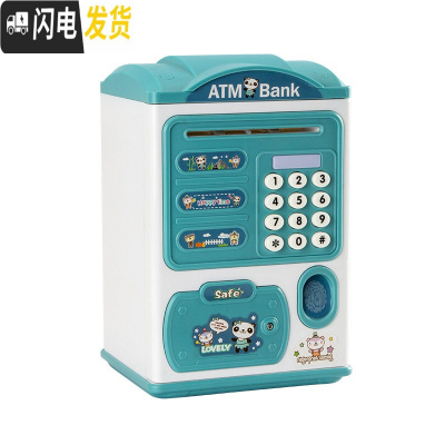 三维工匠存钱罐儿童运钞车储蓄罐储钱男孩防摔存钱箱网红密码箱不可取抖音 指纹款ATM存钱罐-蓝色