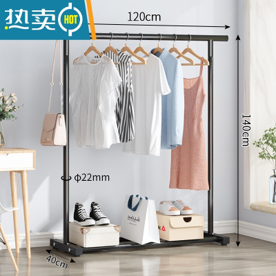 敬平晾衣架落地简易卧室内挂衣架折叠阳台宿舍晒衣服双杆收纳晒被子 升级款1.2米-黑色(2.2cm加粗管更结实)晾衣杆