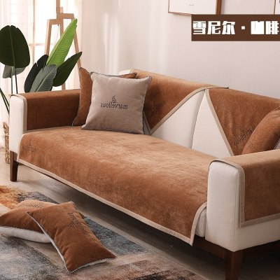 家柏饰(CORATED)沙发垫 四季通用防滑沙发巾盖布北欧简约加厚 沙发套全包套罩 雪尼尔非凡咖啡 70*150cm
