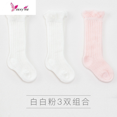 夏季款空调袜婴儿长筒袜儿童宝宝棉过膝女童夏天防蚊袜子FISHBASKET袜子