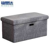 铭思达收纳箱换鞋凳