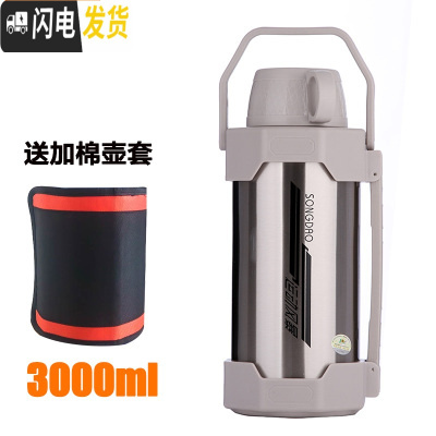 三维工匠车载保温壶大容量3.5真空户外旅游旅行热水壶瓶3不锈钢保温杯4 3本色送六48小时保温