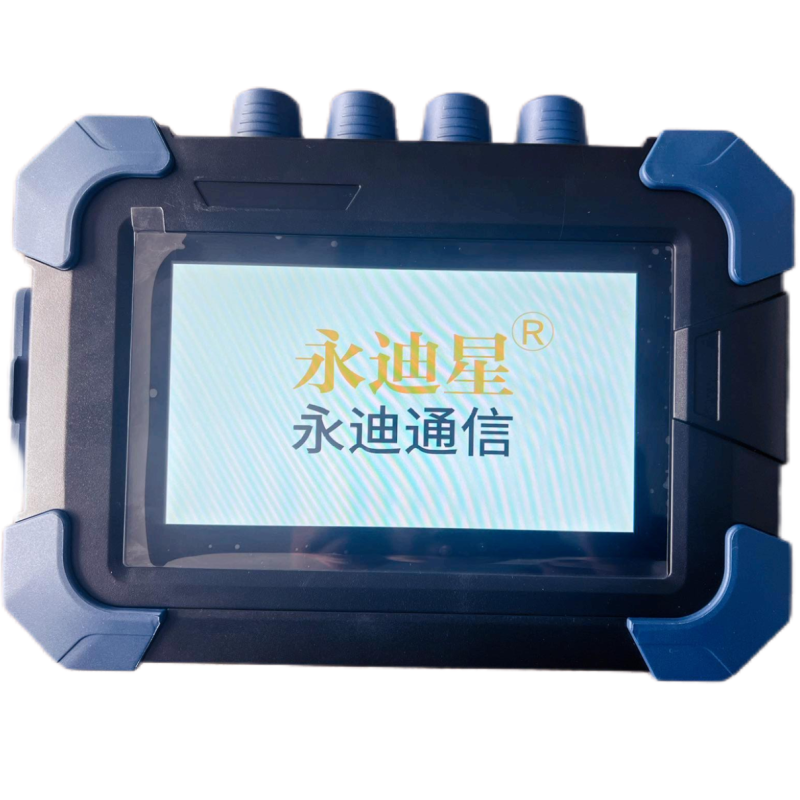 永迪星 光纤线路智能运维仪(识别+OTDR) D1550B 光缆线路测试仪