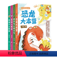 冰波精选童话集(全4册) [正版]冰波精选童话集全4册 蓝鲸的眼睛 儿童文学作品奖课外书小学生3-6年级 孤独的小螃蟹