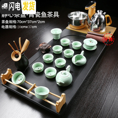 三维工匠乌金石茶盘茶具套装家用全自动简约功夫茶杯整套办公室石茶台茶海 17石静心70青瓷鱼+全自动大 30件