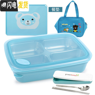 三维工匠韩国小学生饭盒保温不锈钢便当盒儿童分格餐盒上班族男 四格蓝透明1620+餐垫+餐具+袋