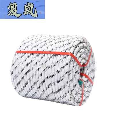 复岚 捆绑绳 18mm/米