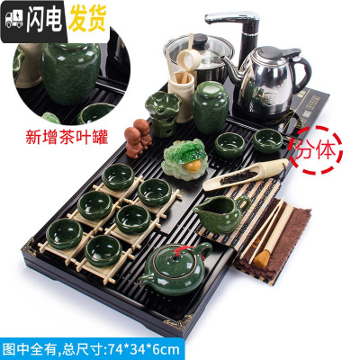 三维工匠陶瓷茶杯功夫茶具套装家用电热磁炉泡茶整套紫砂茶壶实木茶盘 5孔雀绿冰裂幽雅清香四合一套装 22件