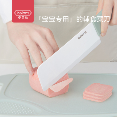 贝恩施辅食陶瓷刀具菜刀宝宝辅食机料理工具婴儿食物辅食研磨器陶瓷菜刀瓦尔加红-