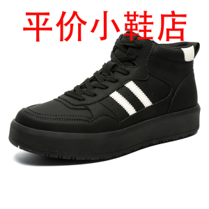 迪罗尼卡小白鞋男鞋秋季新款男士休闲鞋高帮中帮德训平板鞋运动鞋厚底休闲