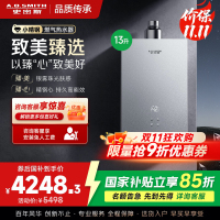 AO史密斯新品小体积13升精钢燃气热水器[小精钢EC5]静音 持久恒温 天然气 JSQ26-EC5