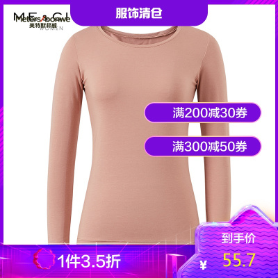 1件3.5折价：55.7-MECITY女装简约舒适长袖打底衫优雅女