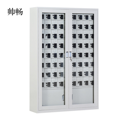 帅畅手机存放柜充电柜72门下档1800*1252*350mm