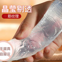谜姬小号透明手动阳具柔软弯曲仿真阳具大粗假阴茎免提吸盘吸附女用自慰器插入式女用自慰器宿舍成人用品性玩具女性系列 非震动棒