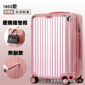 行李箱万向轮铝框拉杆箱女学生20寸箱包旅行箱登机密码箱24手提箱
