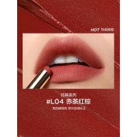 完美日记 恣意出色丝绒细管口红 L04