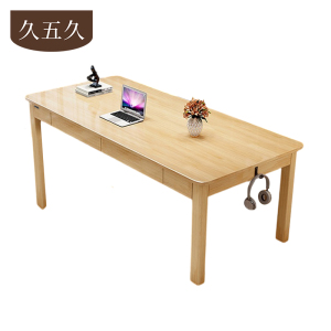 久五久书桌160*80*75cm张