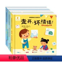 (全套)躲猫猫抽拉互动游戏书 [正版]阳光宝贝宝宝机关推拉书 好玩的洞洞书婴儿早教绘本手指推拉书幼儿启蒙益智早教书本撕不